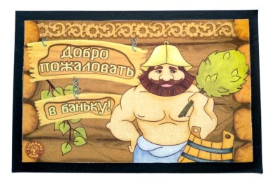 Коврик влаговпитывающий с кантом фотопечать 50*80см ПРИНТ 53 фото №1580012