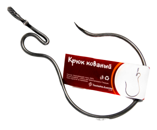 Крюк нерж 430 29х15см АМФОРА (ХолКов) фото №1643961