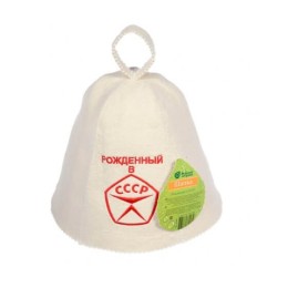 Шапка для бани Рожденные в СССР Банные Штучки фото №1580018