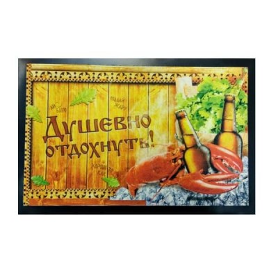 Коврик влаговпитывающий с кантом фотопечать 40*60см ПРИНТ 54 фото №1580011