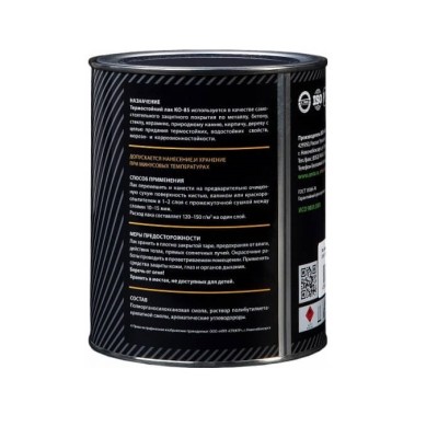 Лак КО-85 0,7кг фото №1579349