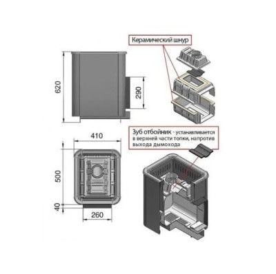 Печь Банная ВЕЗУВИЙ Сенсация 16 Антрацит (ДТ-4) фото №1579486