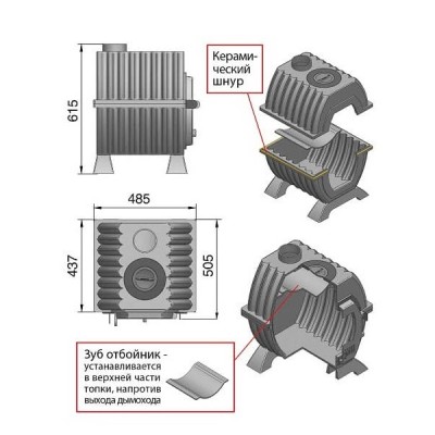 Печь Отопительная ВЕЗУВИЙ Триумф 180 чугун фото №1579434