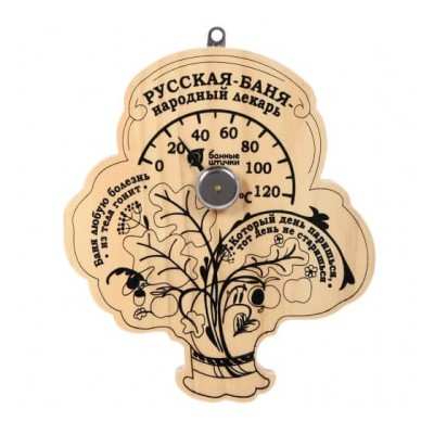Термометр "Пословицы" 16*18см, Банные штучки фото №1579967
