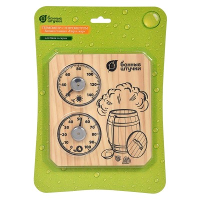 Термометр с гигрометром Банная станция Пар и Жар  15*17*2,5см, Банные штучки фото №1579956